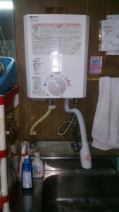 湯沸し器　千種区施工後